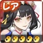 玉藻前