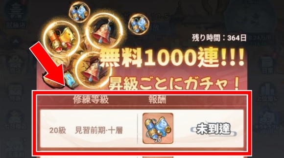 確認方法3
