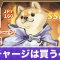 アルテマロゴ
