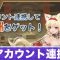 アルテマロゴ