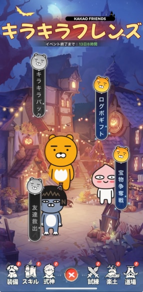 コラボ