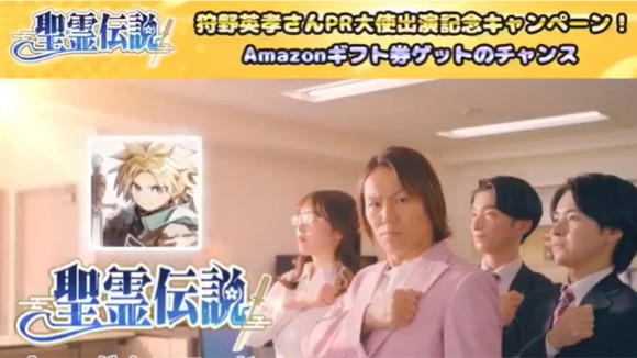 リリース記念
