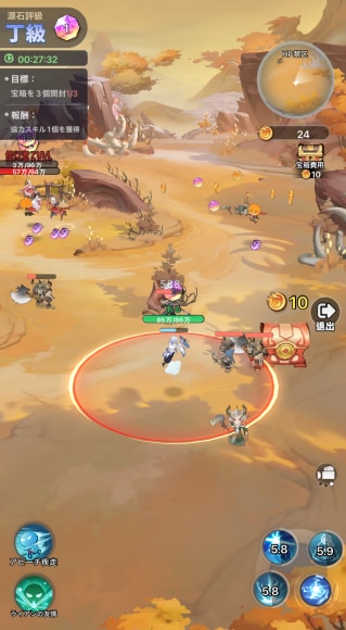 争奪戦
