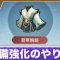 アルテマロゴ
