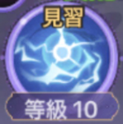 雷帝真術