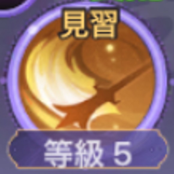 百戦闘術