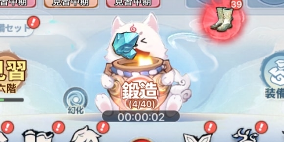鍛造