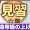 アルテマロゴ