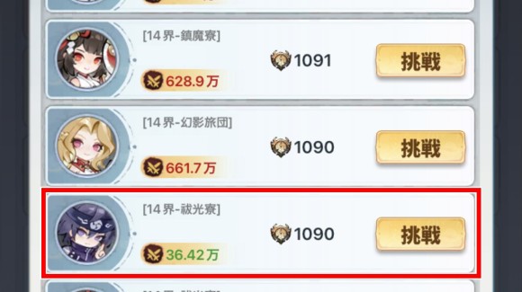 闘技場