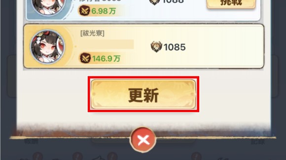 変更可能