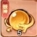 妖丹・八岐大蛇