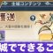 アルテマロゴ