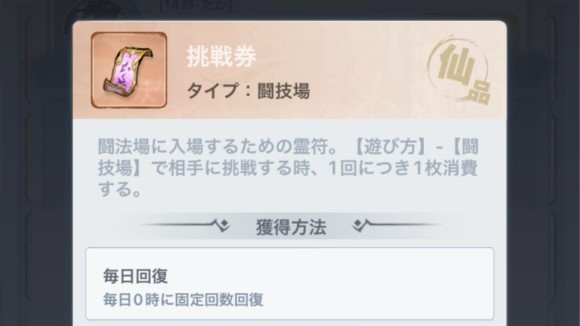毎日0時に固定回数回復
