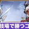 アルテマロゴ