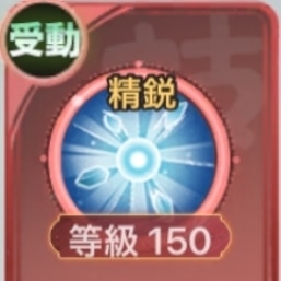 主動