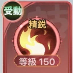 受動