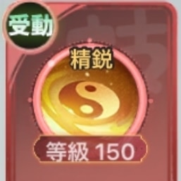 受動
