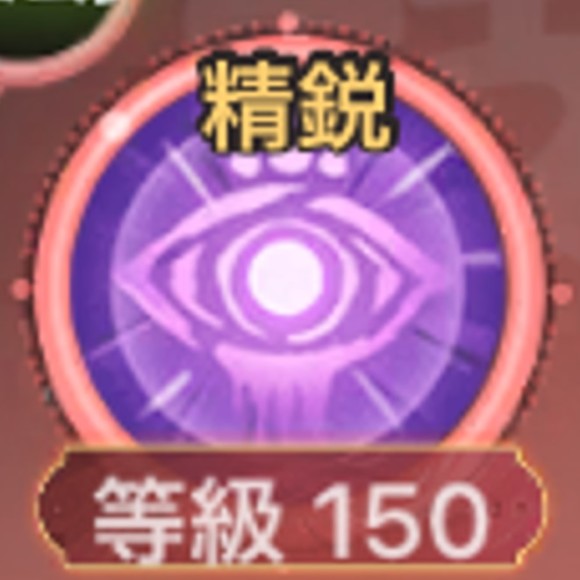 天罰の力