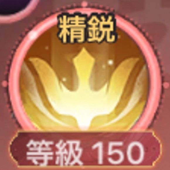 天罰刃撃