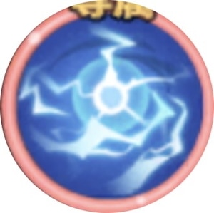 雷帝真術