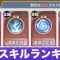 アルテマロゴ