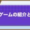 アルテマロゴ
