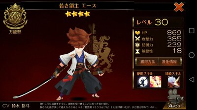 セブンナイツ エース1点狙いガチャシミュレーター アルテマ