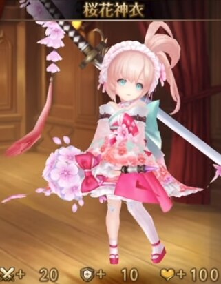 桜花神衣