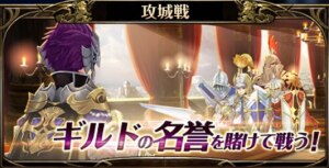 セブンナイツ 攻城戦上級を固定ダメージパオートで40万だせる 24 アルテマ