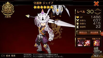 セブンナイツ 虎 龍ガチャは引くべきか アルテマ セブンナイツ 虎 龍ガチャは引くべきか アルテマ
