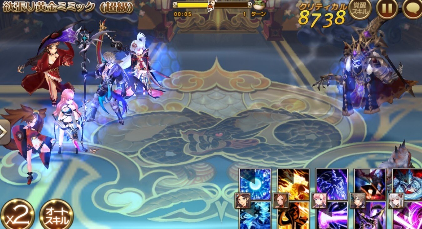 セブンナイツ 神楽記憶ダンジョンの攻略と報酬一覧 オロチの呪い アルテマ