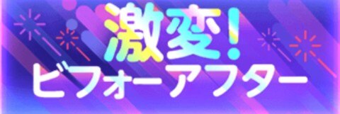 セブンナイツ 初心者必見 序盤の効率的な進め方 アルテマ