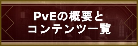 セブンナイツ キャティの最新評価とおすすめ装備 アルテマ