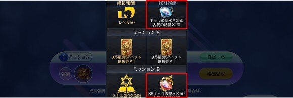 セブンナイツ 激変ビフォーアフターのやり方とメリット アルテマ