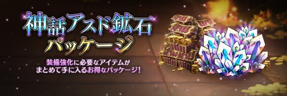 セブンナイツ アップデートメンテナンス情報 6 24 木 アプデ情報 アルテマ