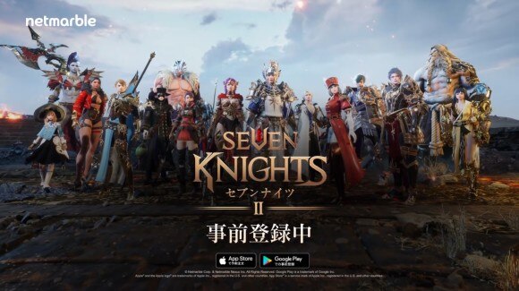 セブンナイツ2攻略wiki アルテマ