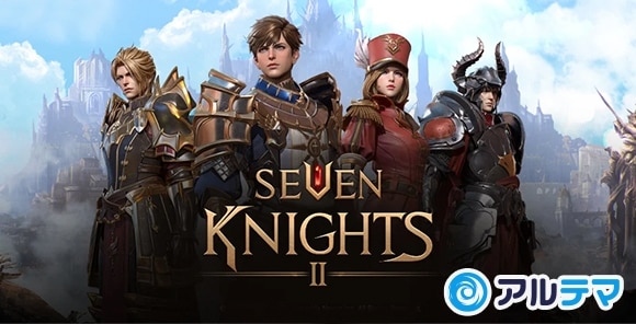 セブンナイツ2攻略wiki アルテマ