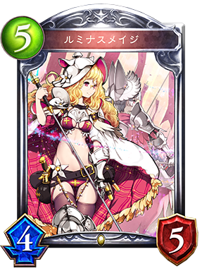 ルミナスメイジ ルミナスメイジ