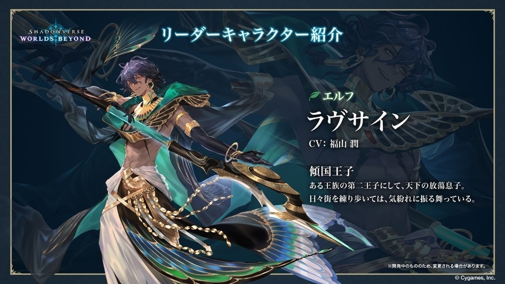 ドライツェーン