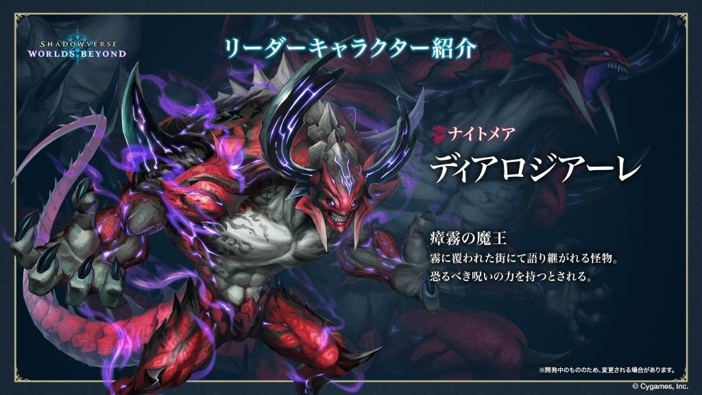 ディアロジアーレ