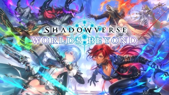 シャドウバースワールズビヨンド