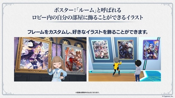 ポスター