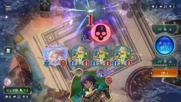 1ダメージ