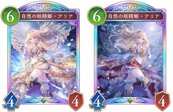アリア