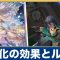 アルテマロゴ