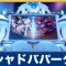アルテマロゴ