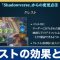 アルテマロゴ
