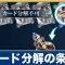 アルテマロゴ