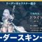 アルテマロゴ