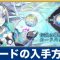 アルテマロゴ